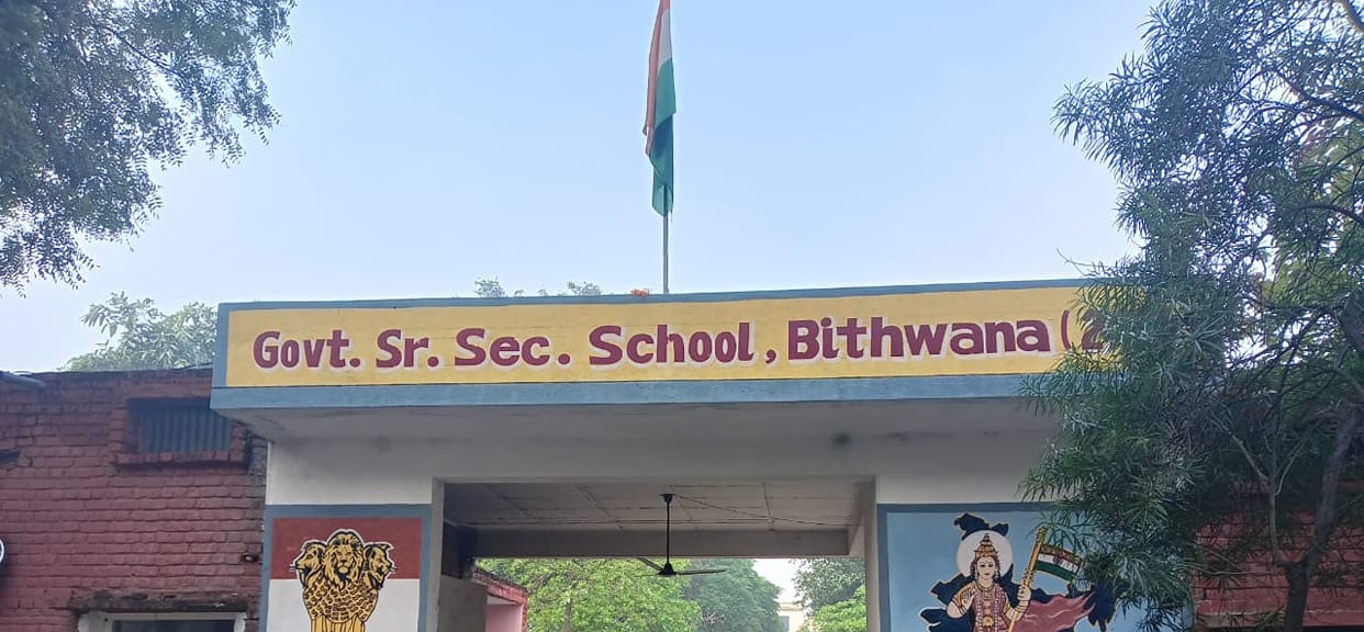 Bithwana, Akeda and Gurjar Majri government schools got PMShri status