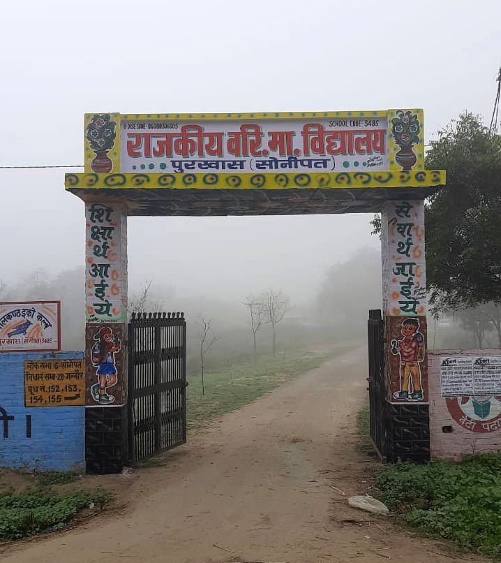 Sonipat News: तीन स्कूलों को मिलेंगे नए बहुमंजिला भवन, 18.31 करोड़ जारी