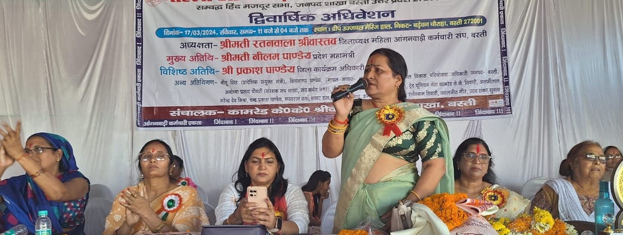 Anganwadi workers should fight for their rights