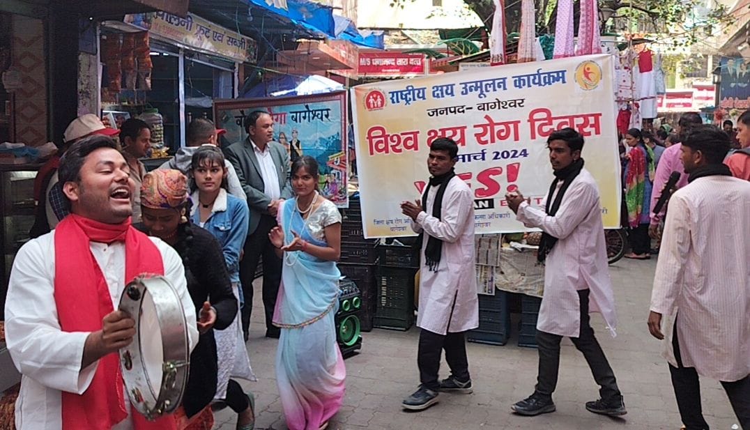 Information about TB given through street drama