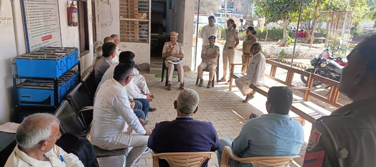 Police held a meeting with sarpanches and councilors and sought cooperation