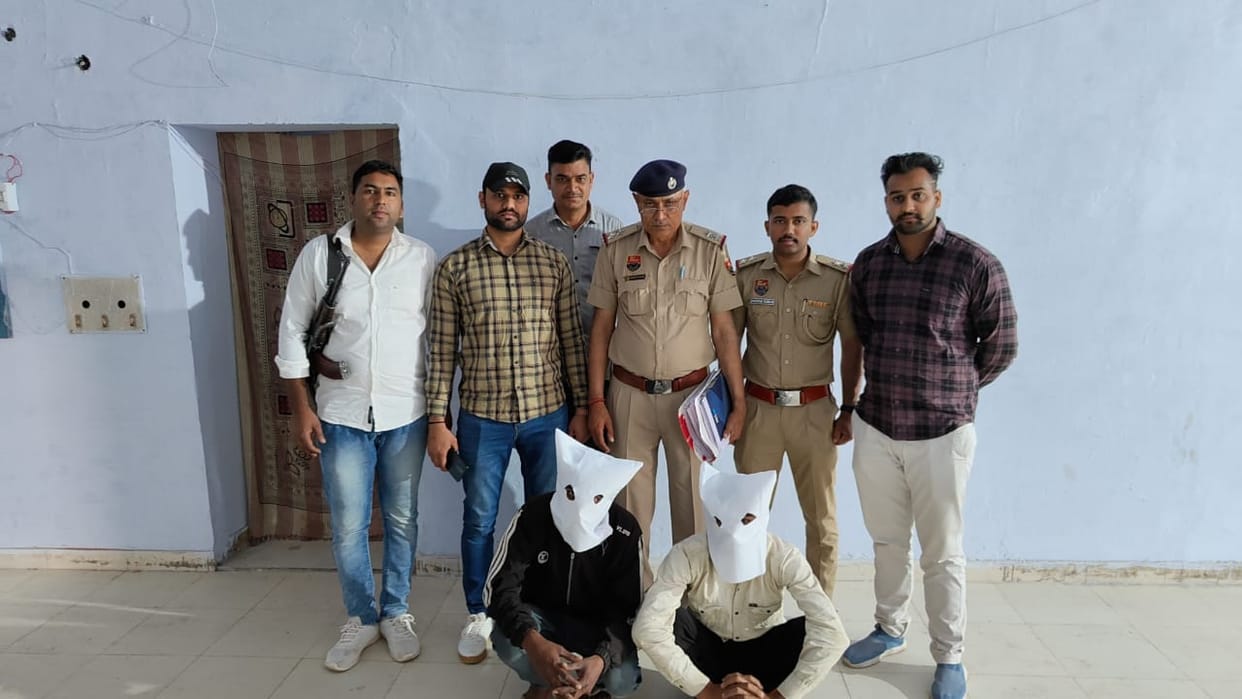 Two accused who provided arms and shelter for the murder of Kanwari Sarpanch arrested