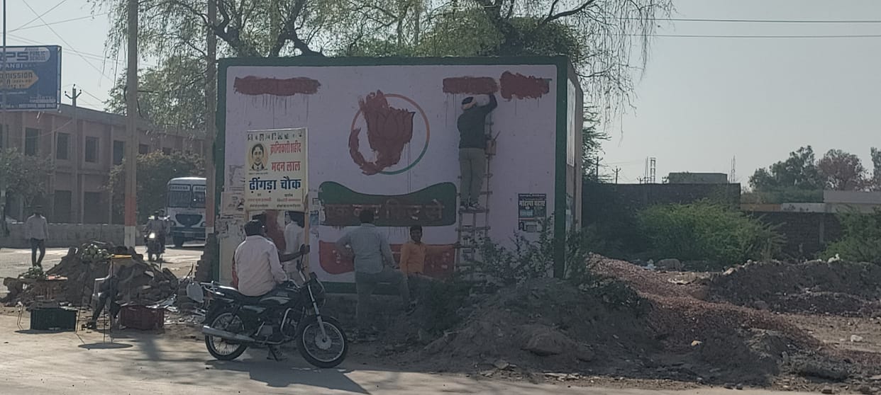 You can file a complaint if you put a poster outside a residence without permission.