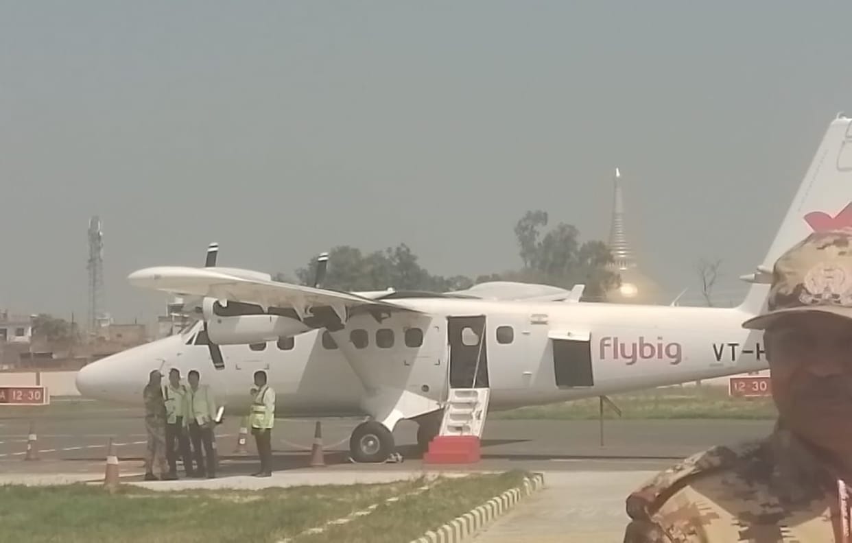 Plane landed at Shravasti Airport