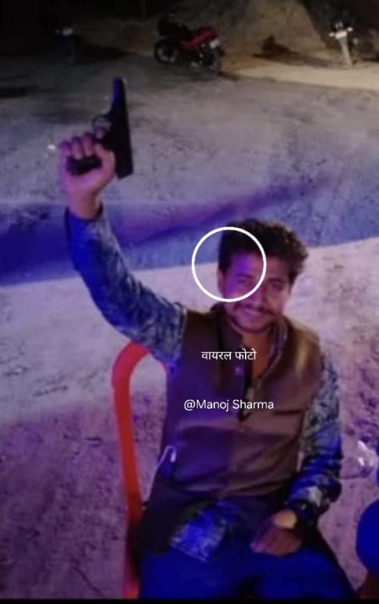 Photo of video waving pistol goes viral, police starts investigation into the matter