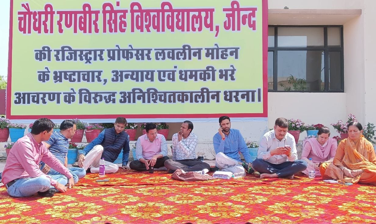 Demonstration of non-teaching staff alleging discrimination in promotion