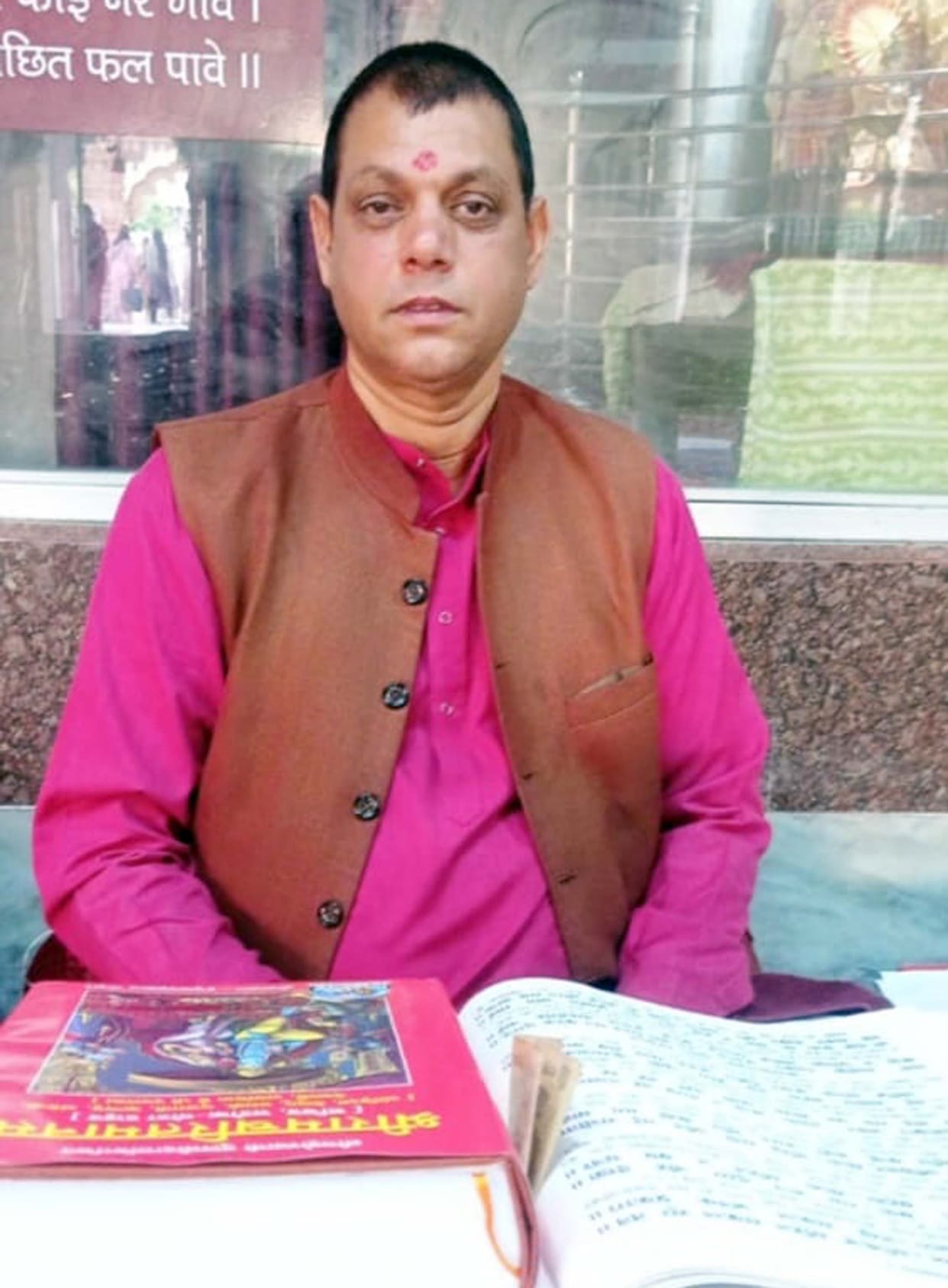 Ramayana recitation organized