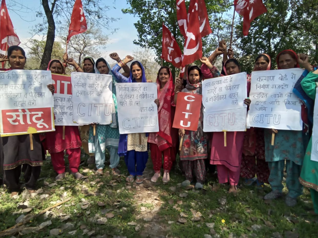 Workers are not able to register in Labor Welfare Board: CITU