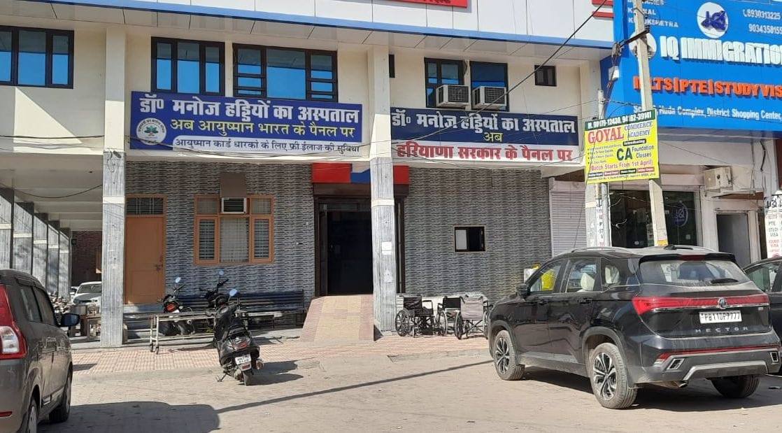 Treatment started on Ayushman card in private hospitals