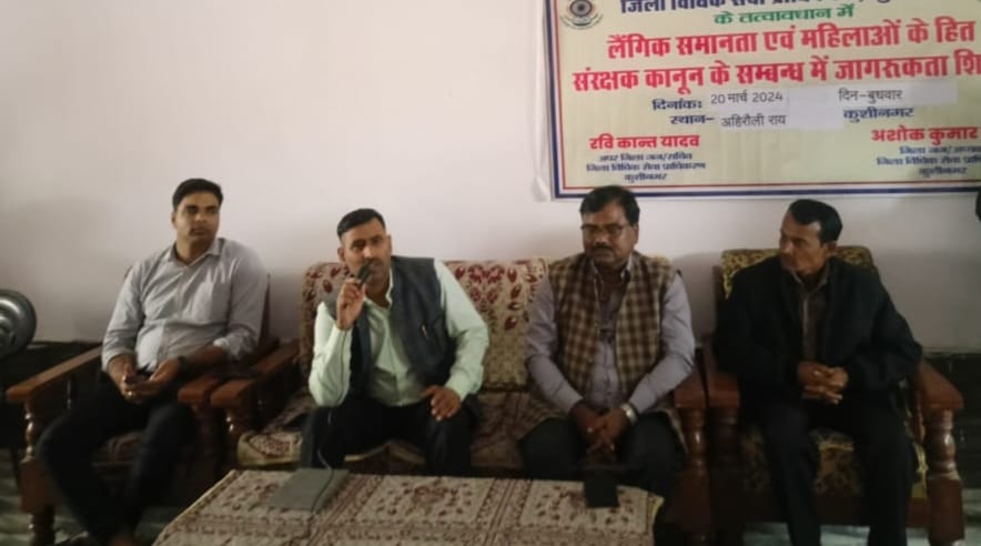 Information given about gender equality and women protection