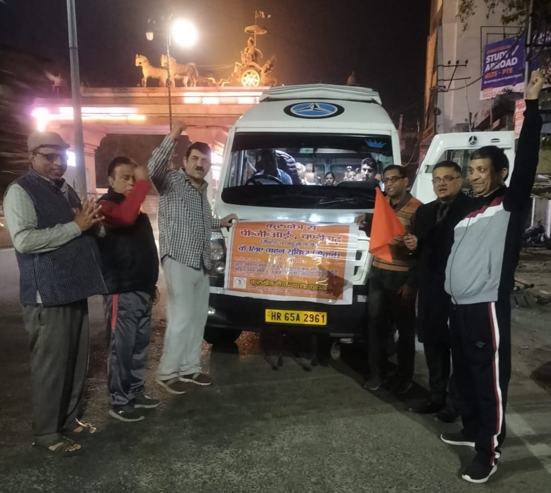 Now free bus service will run for PGI Chandigarh every Wednesday