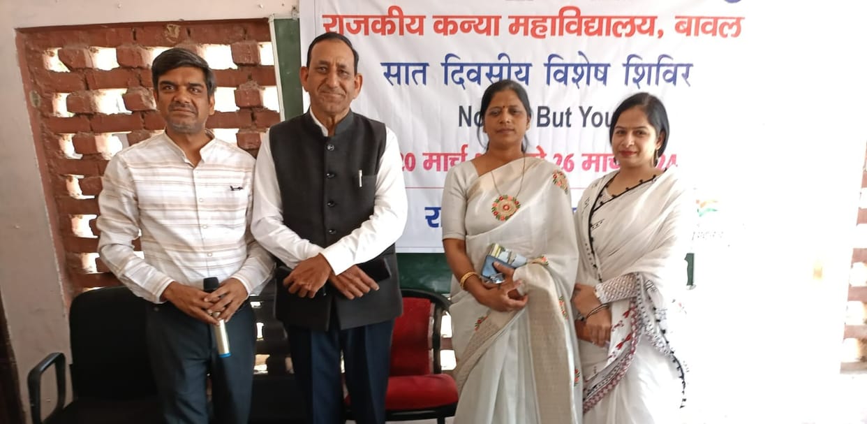 NSS camp started in Bawal