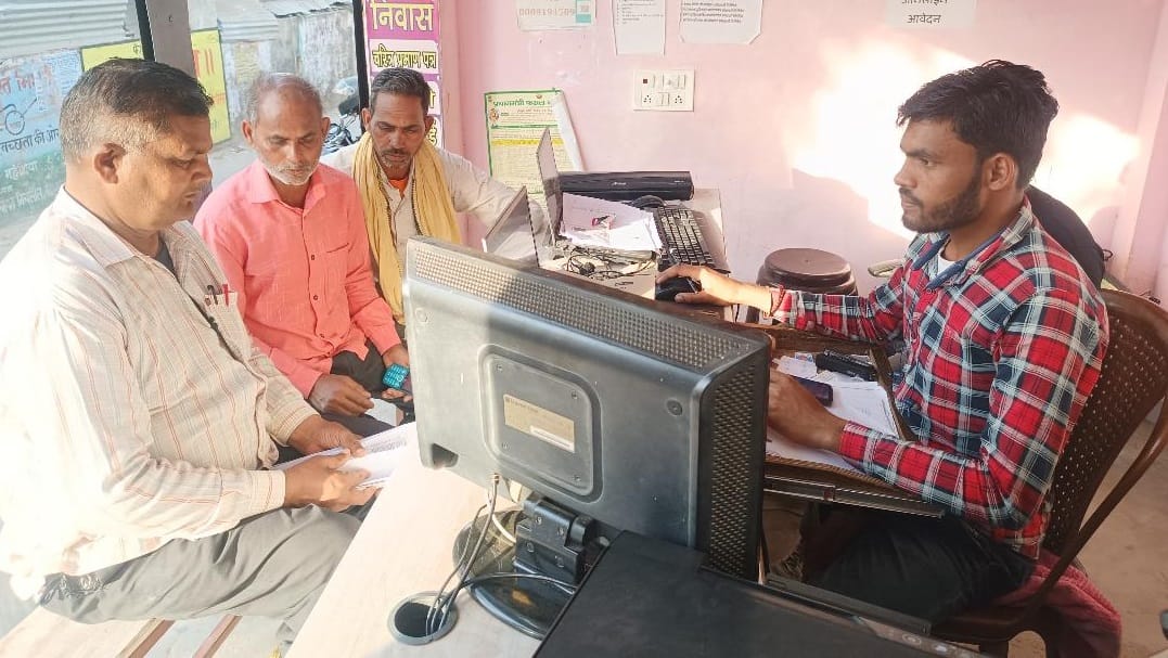 Difficulty in getting bail due to delay in issuing Khatauni