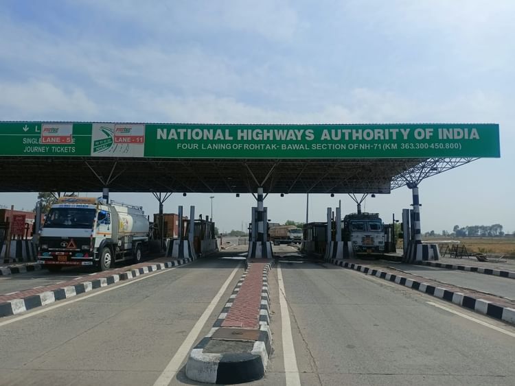Toll Plaza Fee: दो जून की रात से बढ़ेंगी टोल की दरें, एनएचएआई ने जारी की लिस्ट, 25 रुपये तक हुई बढ़ोतरी