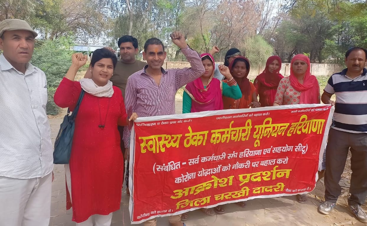 Corona Employees Association warns of gheraoing CM residence