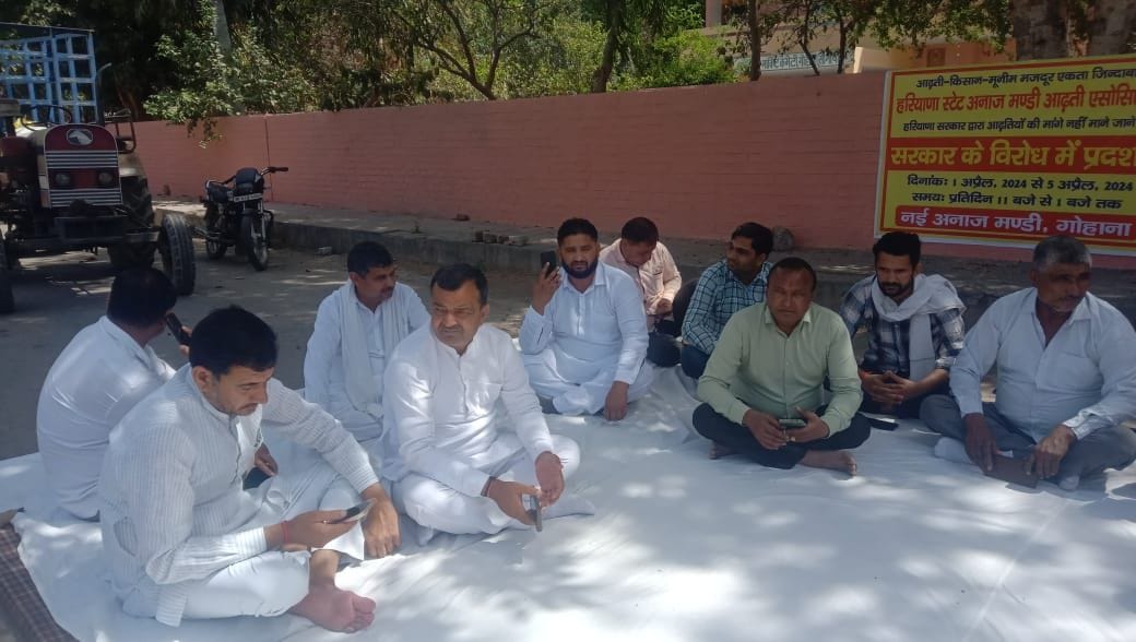 Brokers protested in Sonipat and staged a strike in Gohana Mandi.