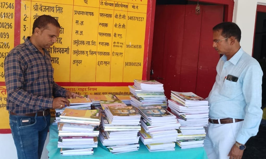 Department's claim failed, books did not reach children's hands