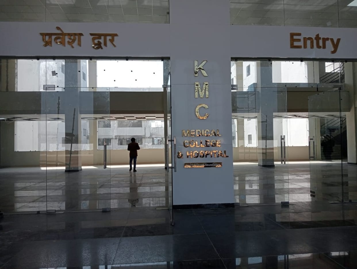 Studies will start in the new academic session in the medical college.