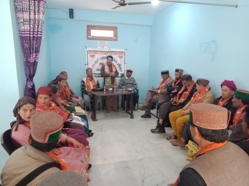 BJP Scheduled Caste Morcha Mandal's jury meeting