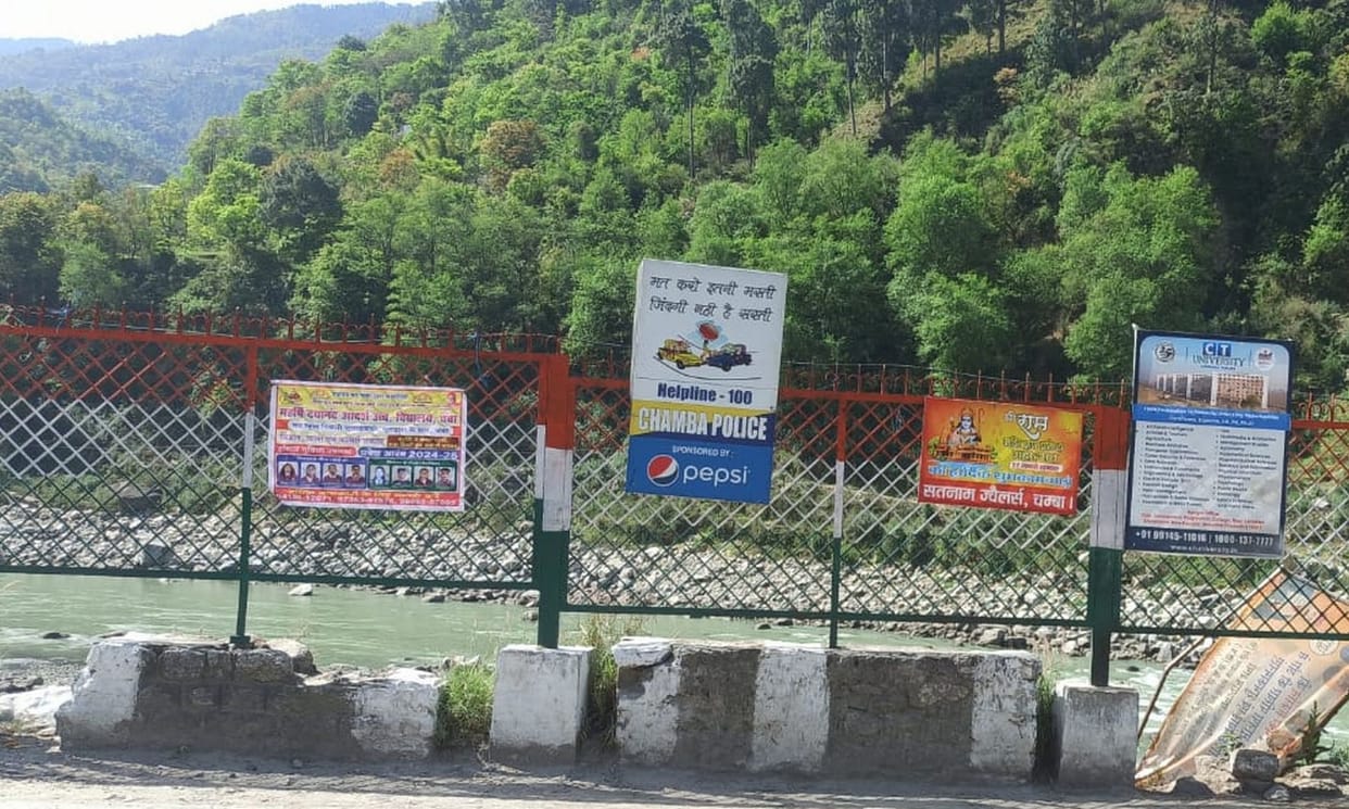 Hoardings spoiling the appearance of the city not removed in Chamba