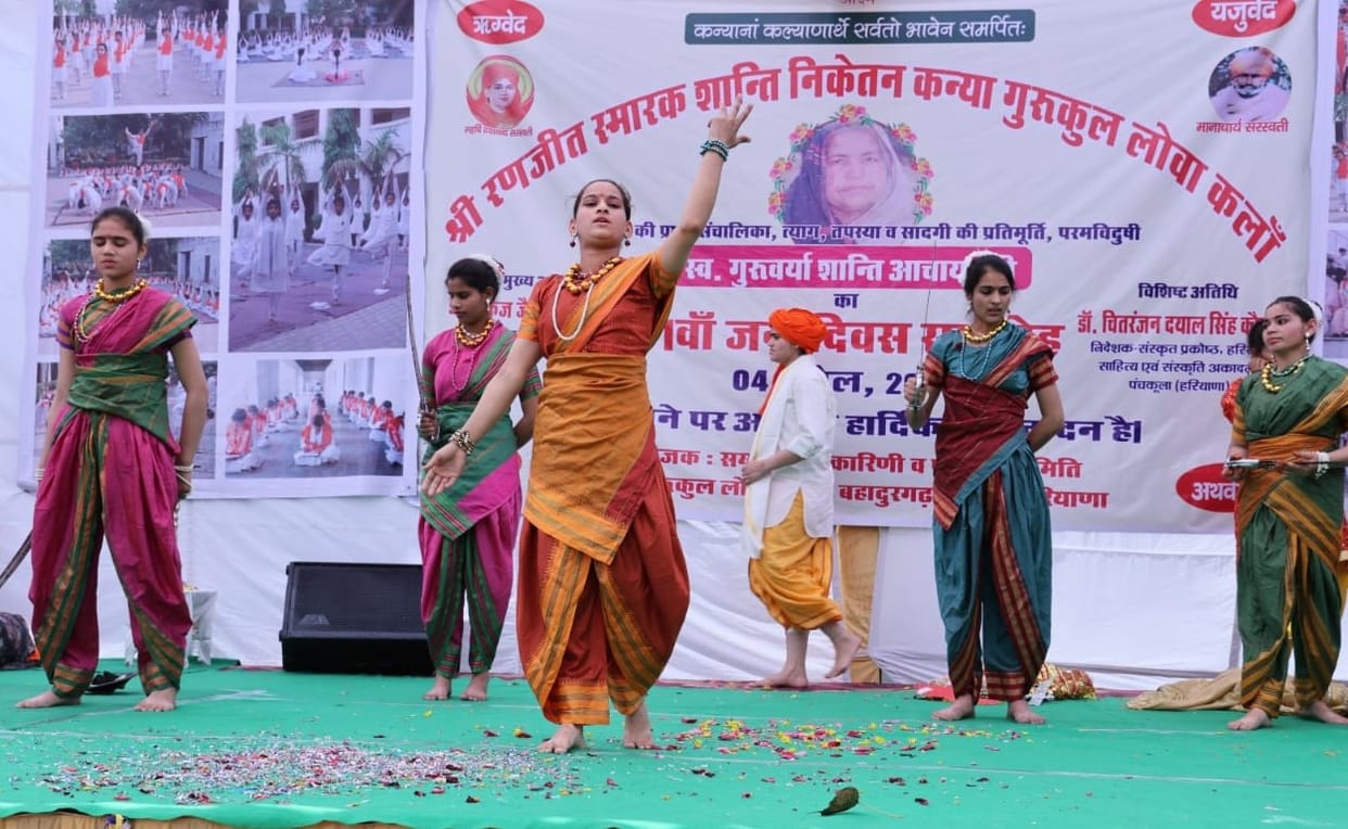 Gurukul festival celebrated with enthusiasm