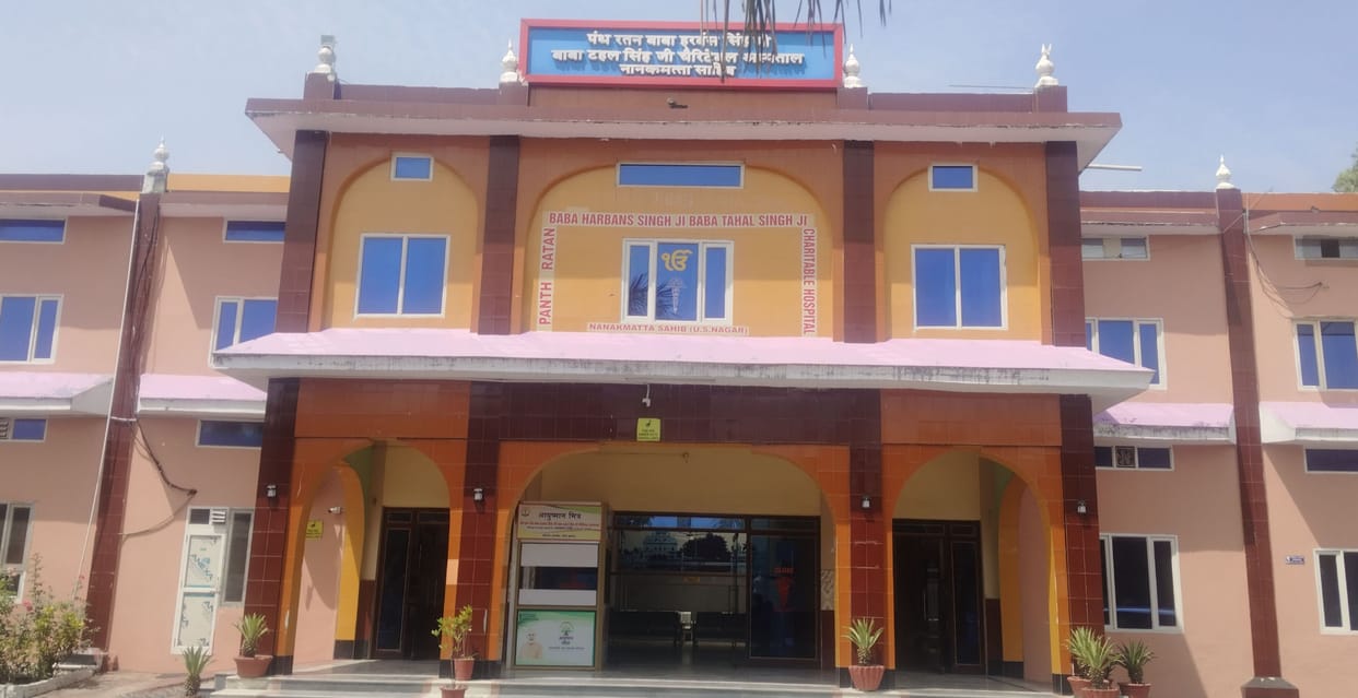 Charitable. hospital. less. Sanjeevani. common. people.