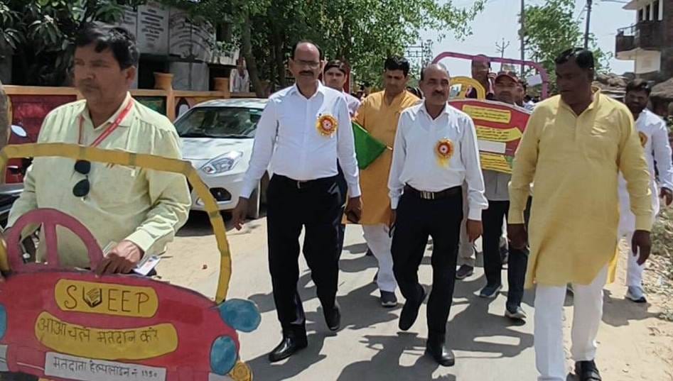 School Chalo Campaign Rally