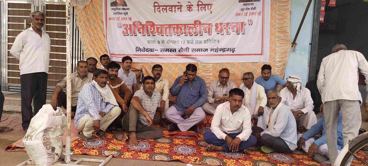 Saini school lock not opened even on fifth day, protest continues