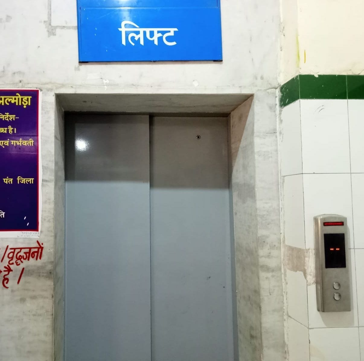 The attendants were stuck in the lift of the district hospital for half an hour.
