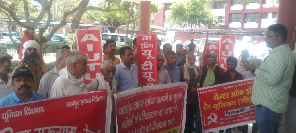 Unions demonstrated to demand justice