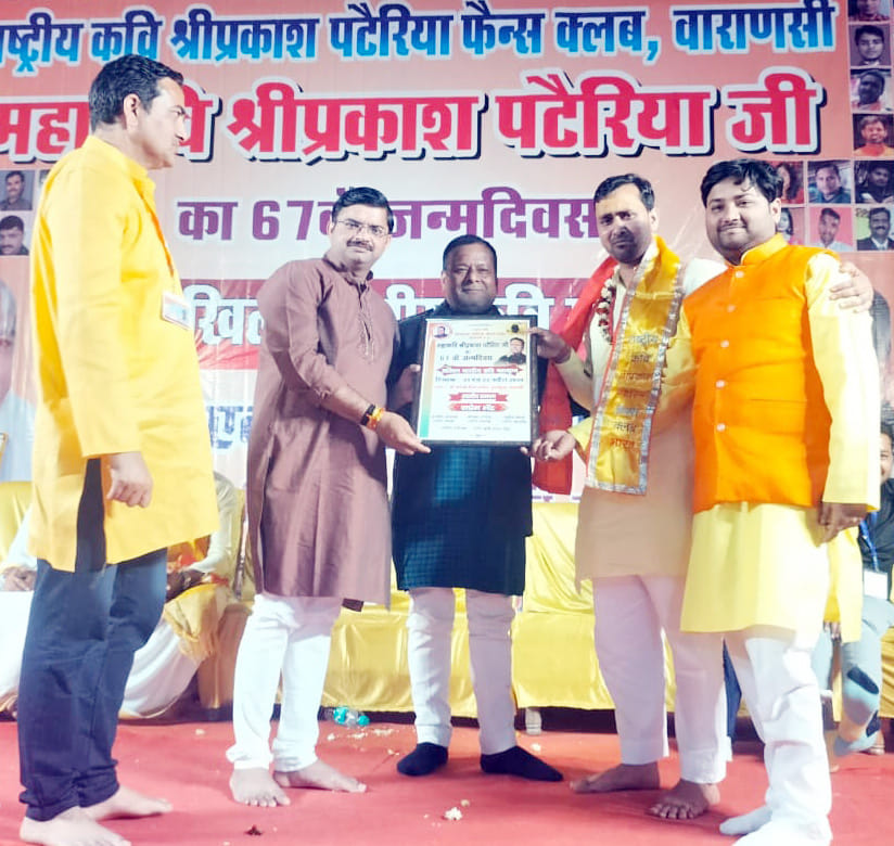 Young poet of Badaun honored in Varanasi