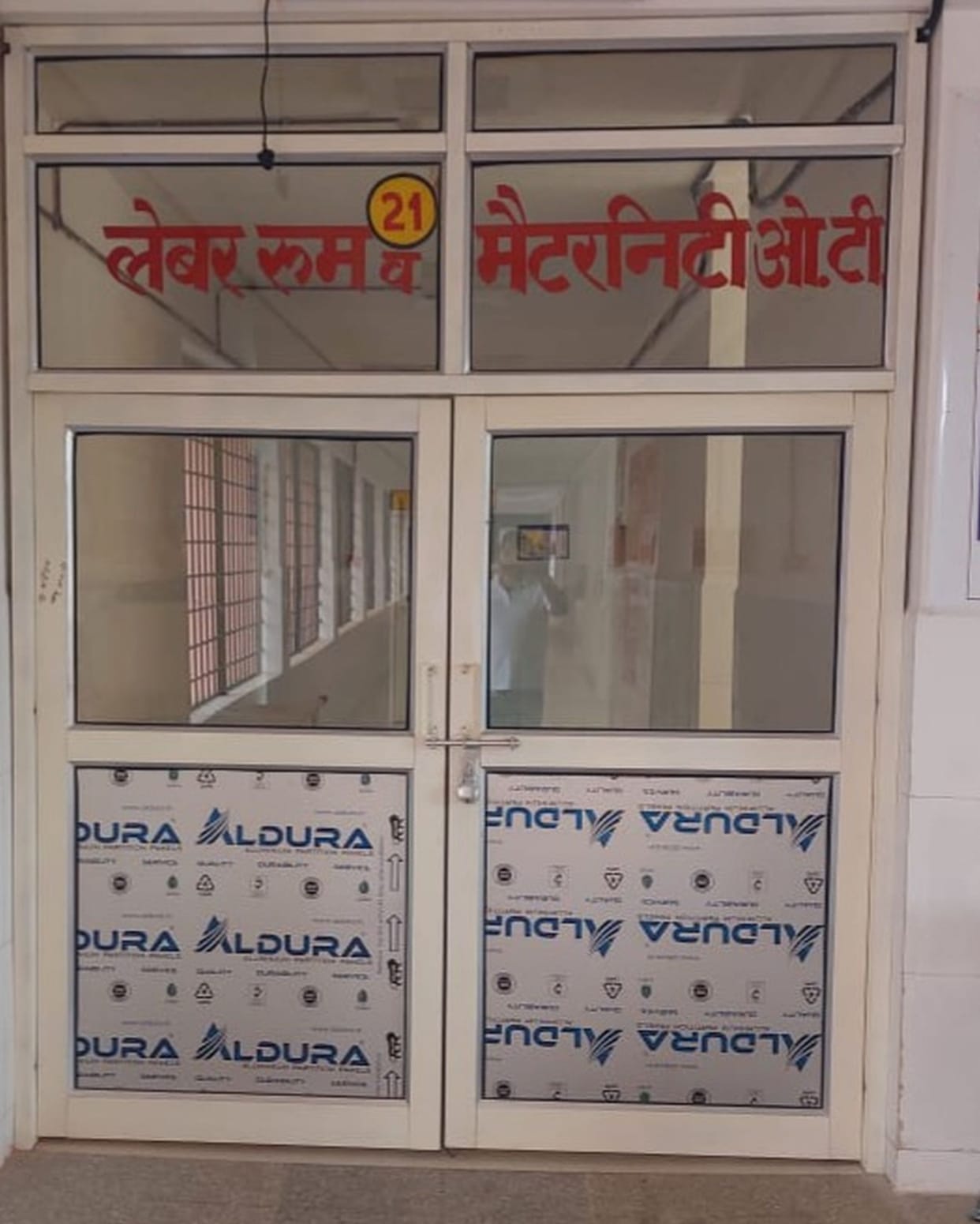 100 bed hospital, no treatment facilities