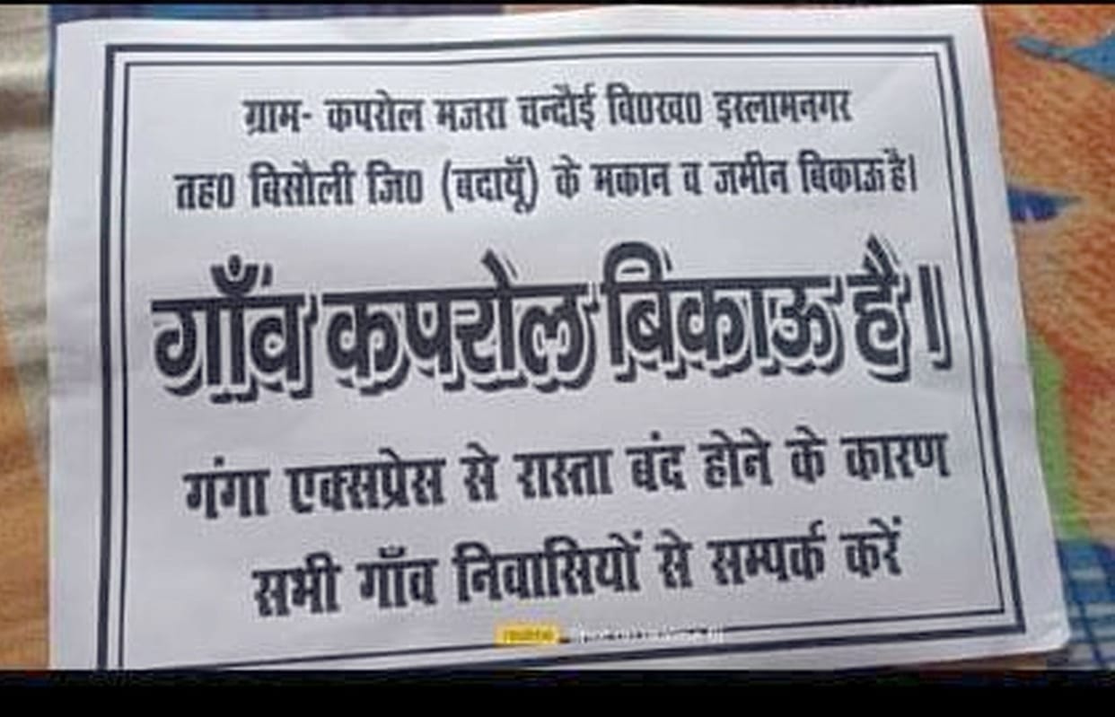 Village Kaprol is for sale..Villagers put up advertisements