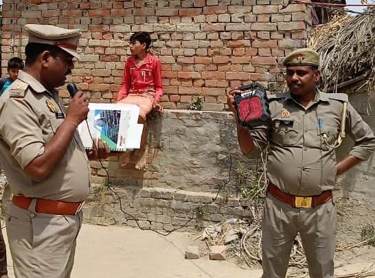 Police organized Dugghi Munadi in the village of the accused