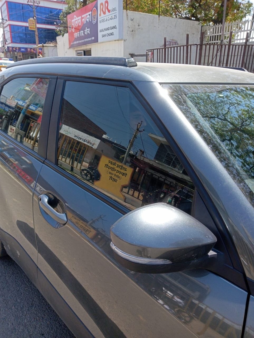 Challan issued for 12 vehicles covered with black film