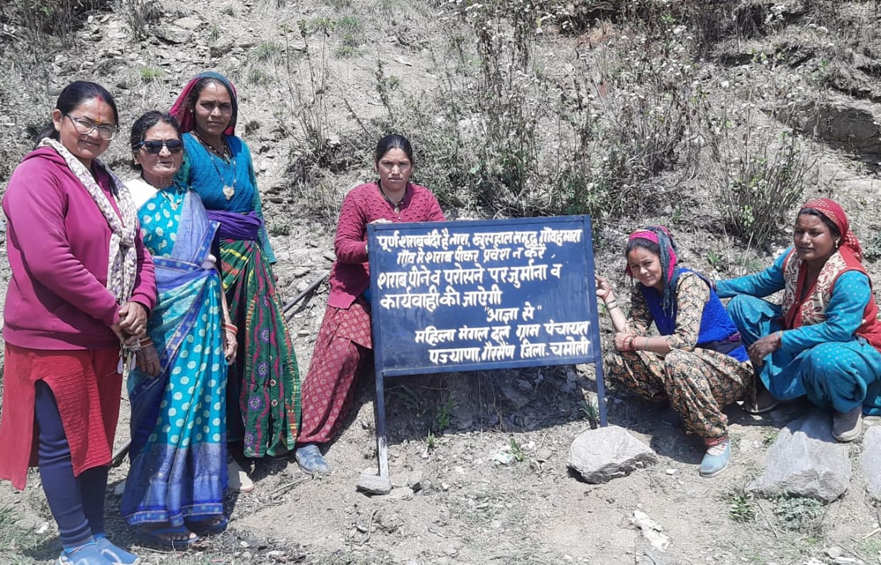 Liquor prohibition boards put up on the borders of Pazyana village