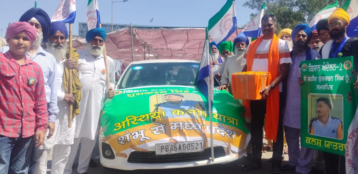 Ashti Kalash Yatra left for Bihar and Madhya Pradesh