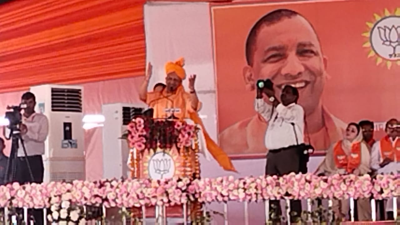 भरतपुर में जनसभा को संबोधित करते उत्तर प्रदेश के मुख्यमंत्री योगी आदित्यनाथ 
