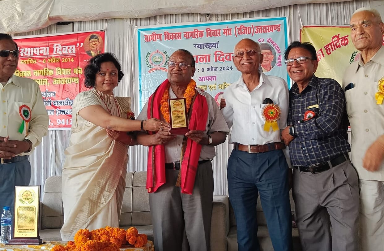 12 sages who provided excellent services to the society honored