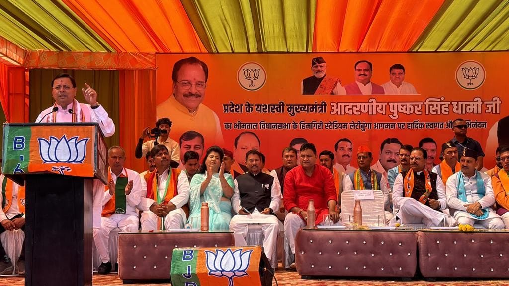 Congress is doing appeasement politics for votes: CM