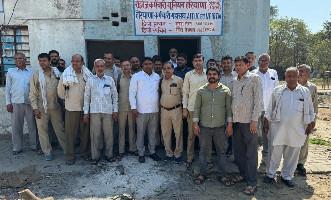 State level meeting against anti-employee policies on 13th