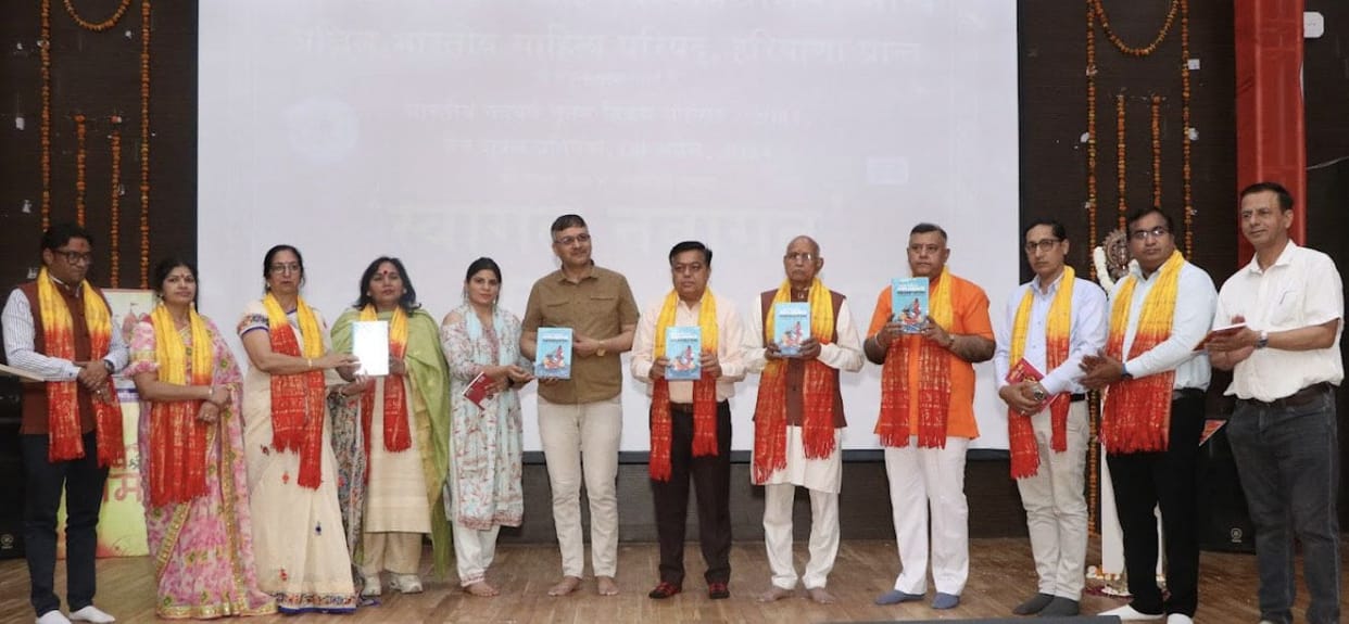 Sanatan culture has kept us tied to the roots of our traditions: Vice Chancellor