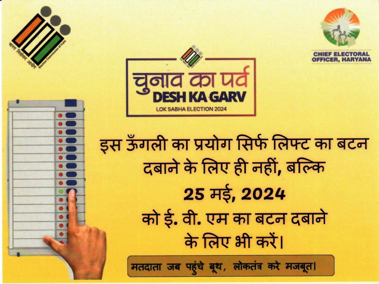 Voting sticker will be put on the lift