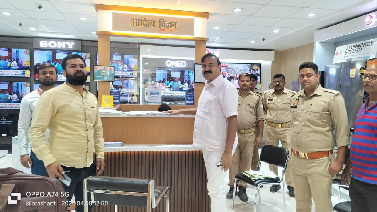 GST SIB raids Aditya Vision Center