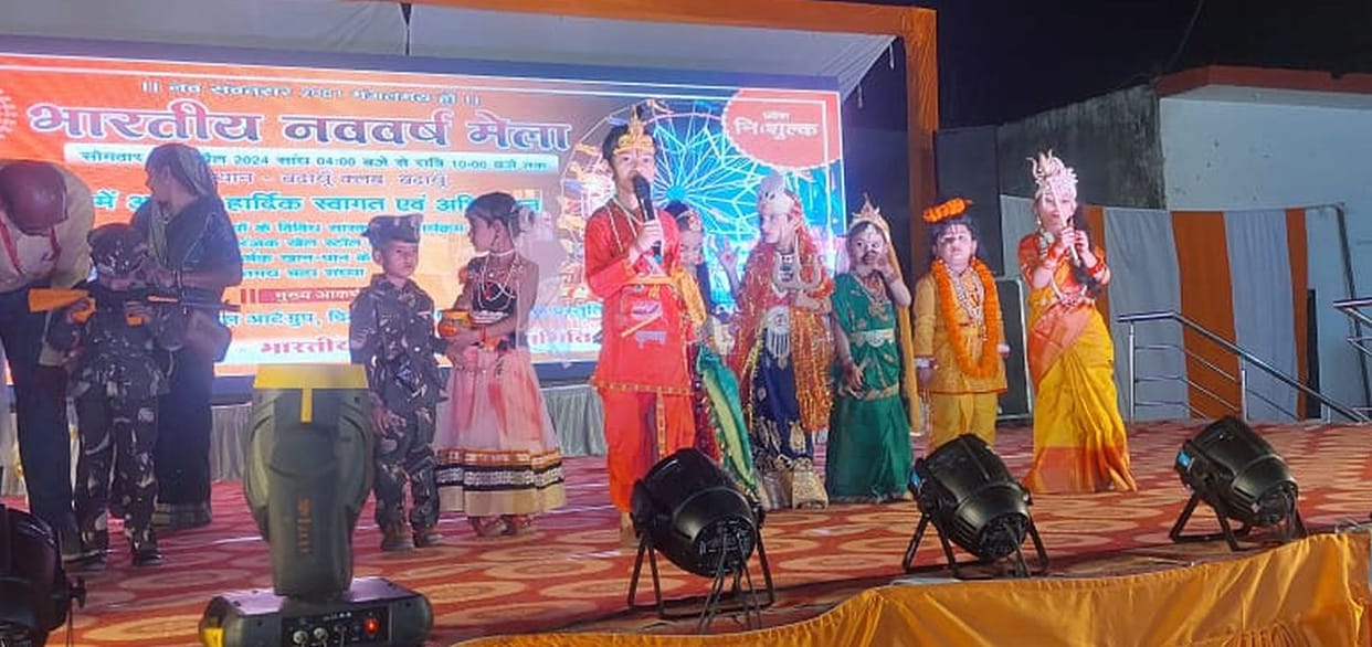New Year fair organized in Badaun Club, cultural presentation enthralled
