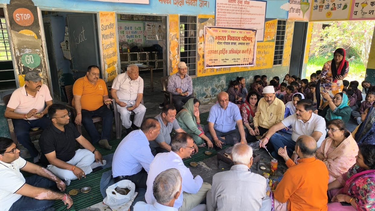 Bhavip Gita Gopal branch performed the Yagya