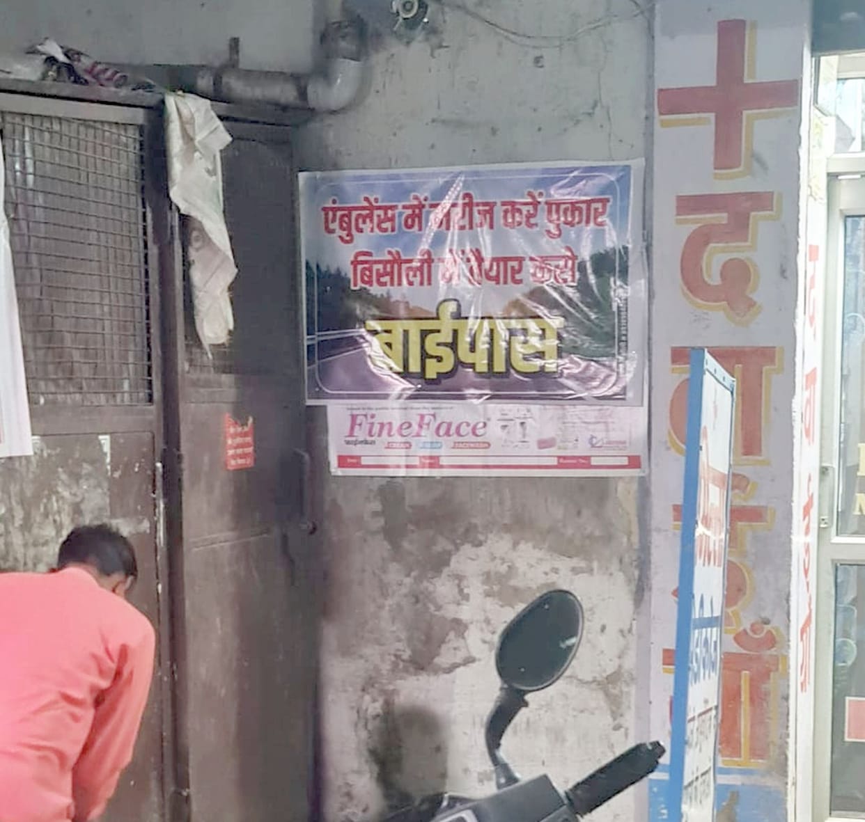 Bisauli traders raised the issue of bypass