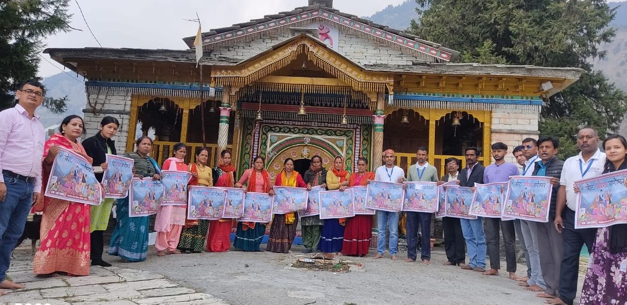 Oath administered to more than 200 voters in Badiyakot