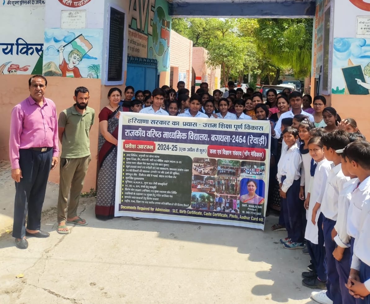 Awareness rally organized to increase enrollment in school