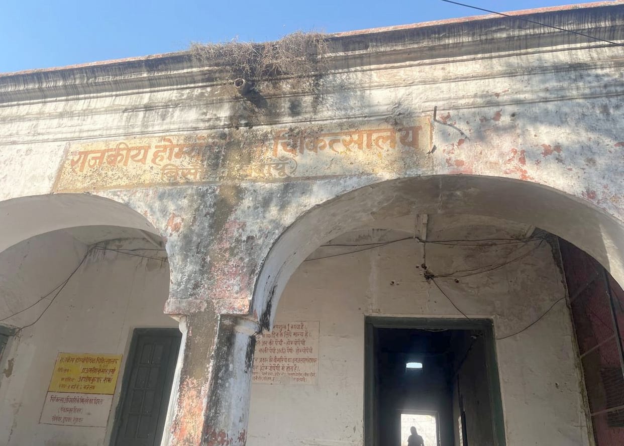 12 hospitals, homeopathic hospitals, doctors only nine